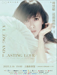 A Long And Lasting Love 周慧敏巡迴演唱會（上海站）親筆簽名海報