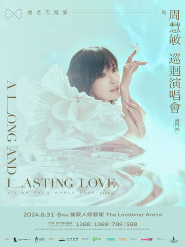 A Long And Lasting Love 周慧敏巡迴演唱會（澳門站）親筆簽名海報