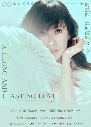 A Long And Lasting Love 周慧敏巡迴演唱會（廣州站）親筆簽名海報