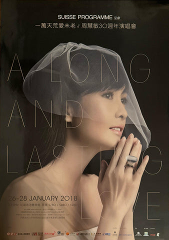 A Long And Lasting Love 周慧敏 一萬天荒愛未老 30周年演唱會親筆簽名海報
